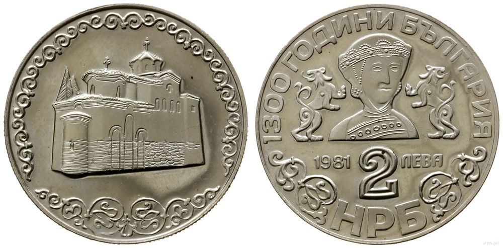 Bułgaria, 2 lewa, 1981