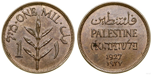 Palestyna, 1 mil, 1927