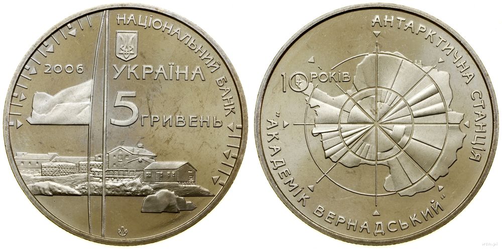 Ukraina, 5 hrywien, 2006