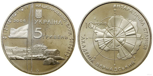 Ukraina, 5 hrywien, 2006