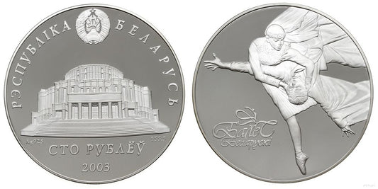 Białoruś, 100 rubli, 2003